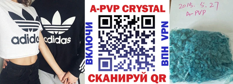 Купить закладку APVP  Меф мяу мяу  ГАШИШ  Канабис  Железногорск-Илимский