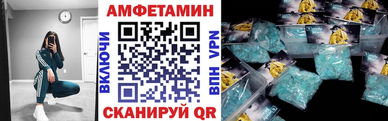 Купить где  Железногорск-Илимский  Amphetamine 97% 