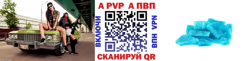 Alfa_PVP крисы CK  Купить закладки  Железногорск-Илимский 