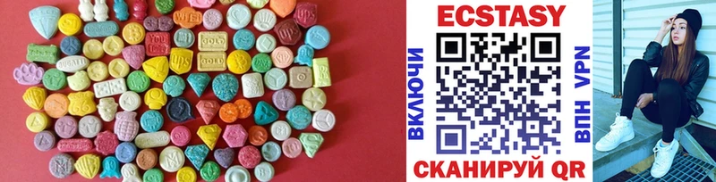 ЭКСТАЗИ бентли  Купить где  Железногорск-Илимский 
