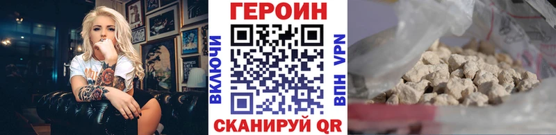 Героин белый  Купить  Железногорск-Илимский 