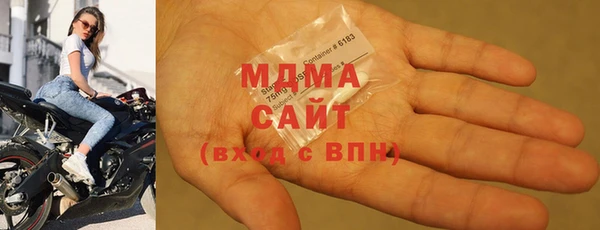 mdma Коряжма