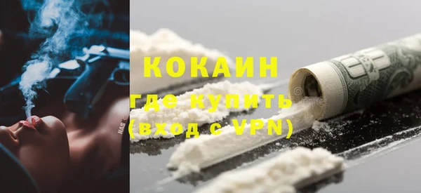 кокаин перу Корсаков