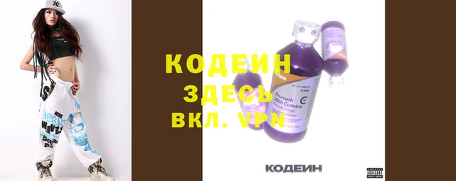 кокаин перу Корсаков