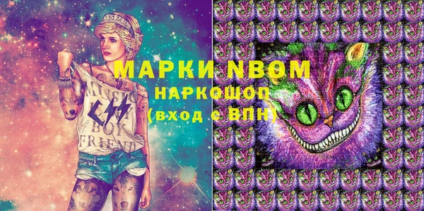 кокаин колумбия Костерёво