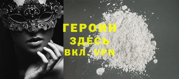 кокаин колумбия Костерёво
