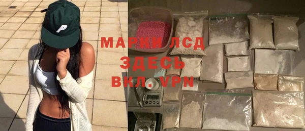 mdma Коряжма