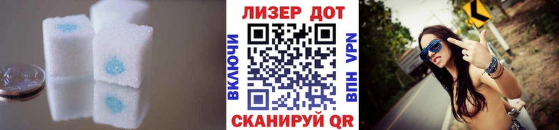 Купить где  Железногорск-Илимский  LSD-25 экстази ecstasy 