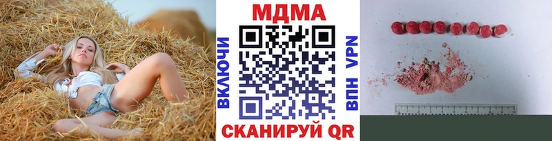 МДМА молли Железногорск-Илимский