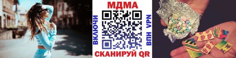 Купить где  Железногорск-Илимский  МДМА crystal 