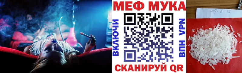 Меф 4 MMC  Железногорск-Илимский 