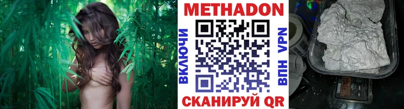 Купить где  Железногорск-Илимский  Метадон кристалл 